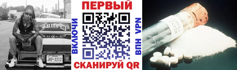 наркошоп  omg зеркало  АМФЕТАМИН Premium  Тавда 