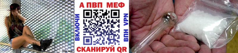 blacksprut ссылки Тавда площадка клад Alpha-PVP СК