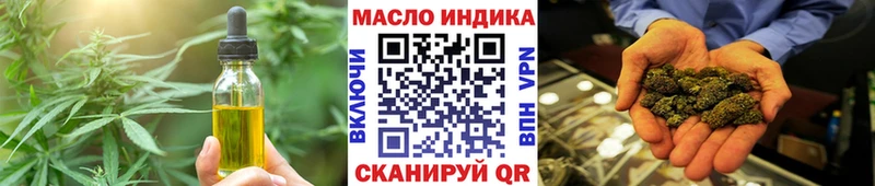 Cannafood конопля  закладки  Тавда 