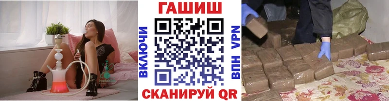 ГАШ убойный  купить наркоту  это формула  Тавда 
