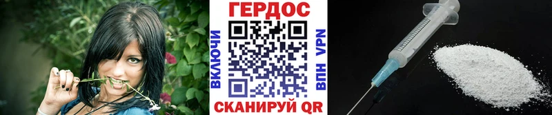 ГЕРОИН Афган  купить наркотик  Тавда 
