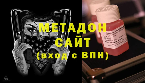 mix Армянск