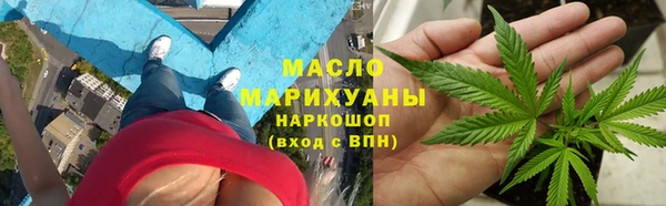 мяу мяу мука Арсеньев