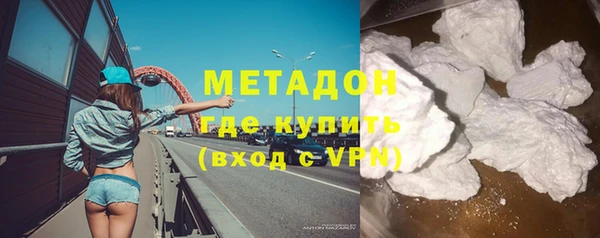 mix Армянск