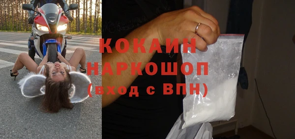 марки nbome Аркадак