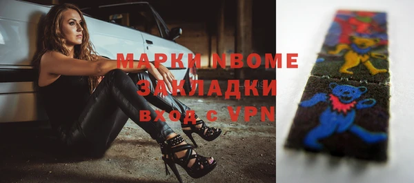 мяу мяу мука Арсеньев