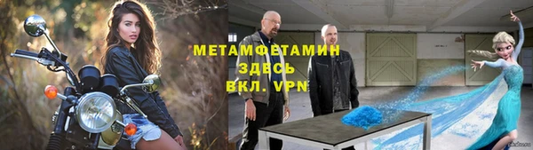 мяу мяу мука Арсеньев