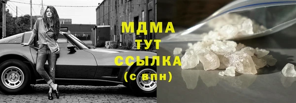 марки nbome Аркадак