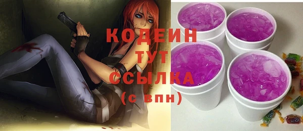 mix Армянск