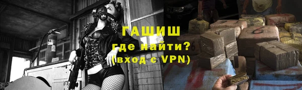 марки nbome Аркадак