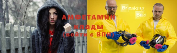 mix Армянск