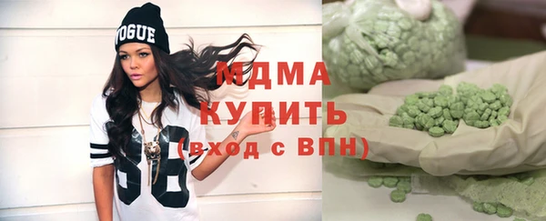 марки nbome Аркадак