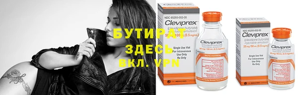 мяу мяу мука Арсеньев