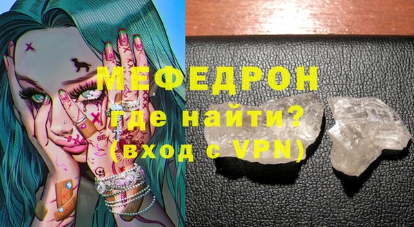 mix Армянск