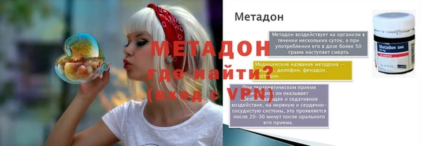 марки nbome Аркадак