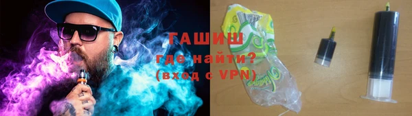 мяу мяу мука Арсеньев