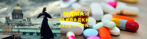 mix Армянск