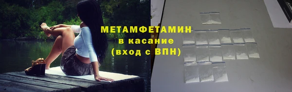 mix Армянск
