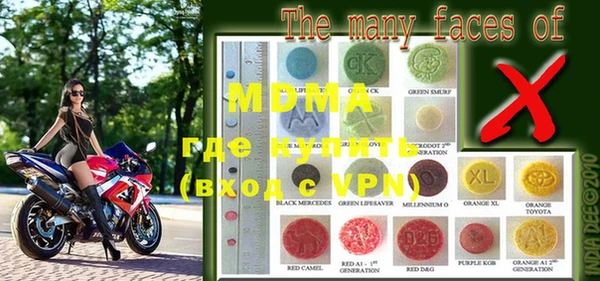 мяу мяу мука Арсеньев