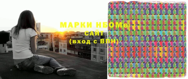 мяу мяу мука Арсеньев