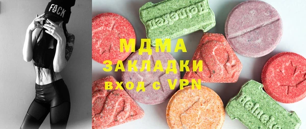 мяу мяу мука Арсеньев