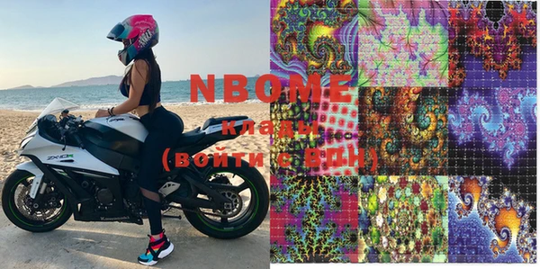 марки nbome Аркадак