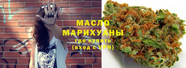 мяу мяу мука Арсеньев