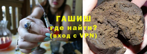 марки nbome Аркадак
