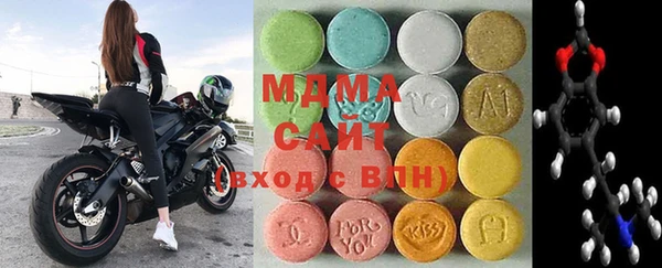 mix Армянск