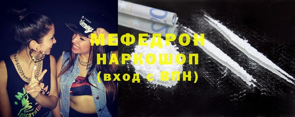 mix Армянск