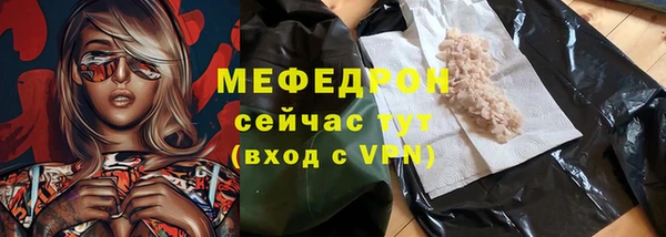 mix Армянск
