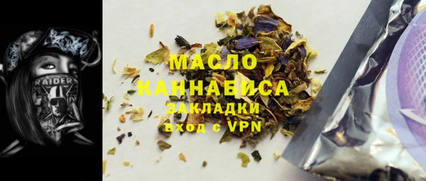 mix Армянск