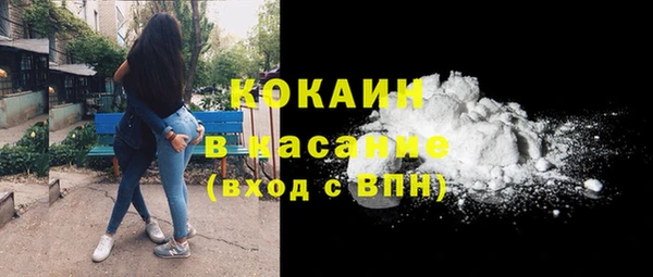 mix Армянск