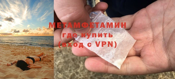 соль ск Ельня