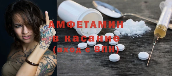 твердый Елизово