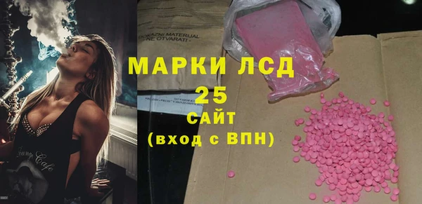 марки nbome Аркадак