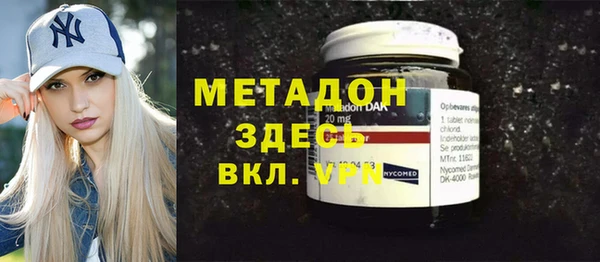 марки nbome Аркадак