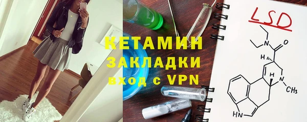 марки nbome Аркадак
