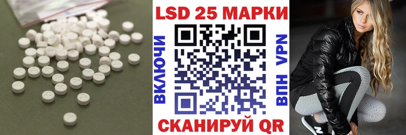 LSD-25 экстази кислота Тавда