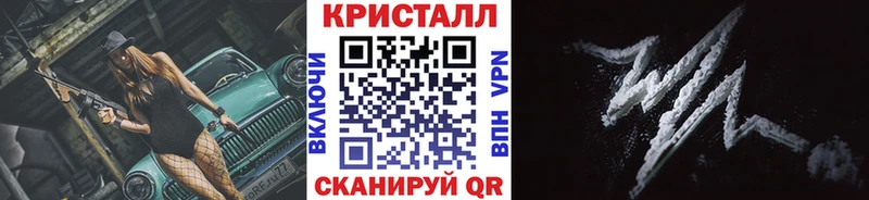 MEGA вход  Тавда  МЕТАМФЕТАМИН кристалл 