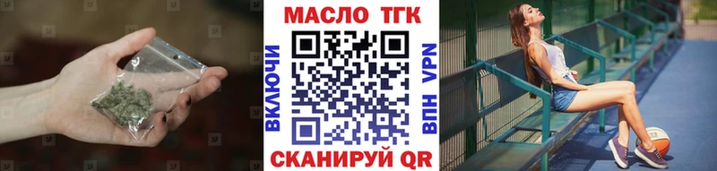 где найти   Тавда  Дистиллят ТГК THC oil 